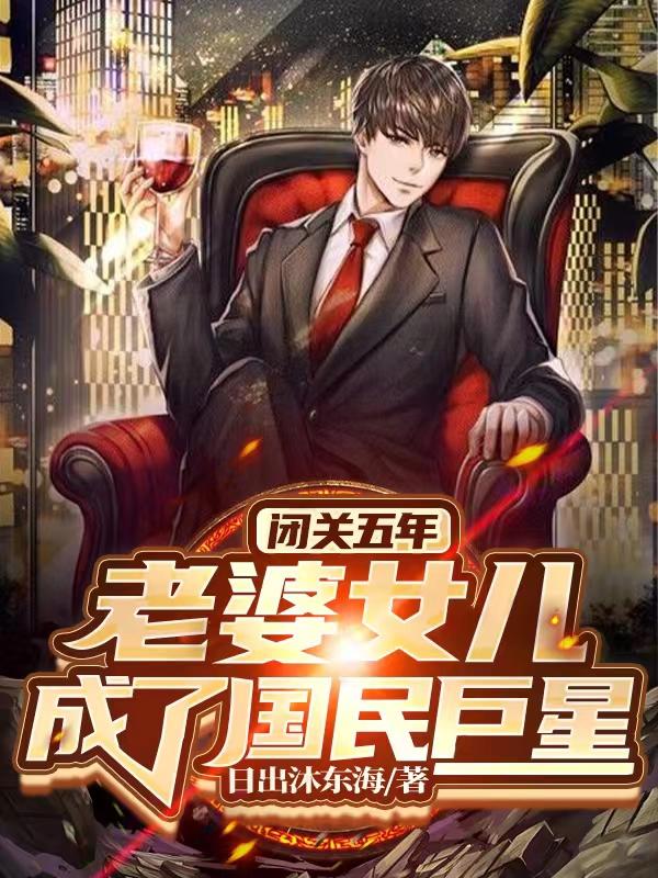 李清风沐筱然小说在哪里可以看