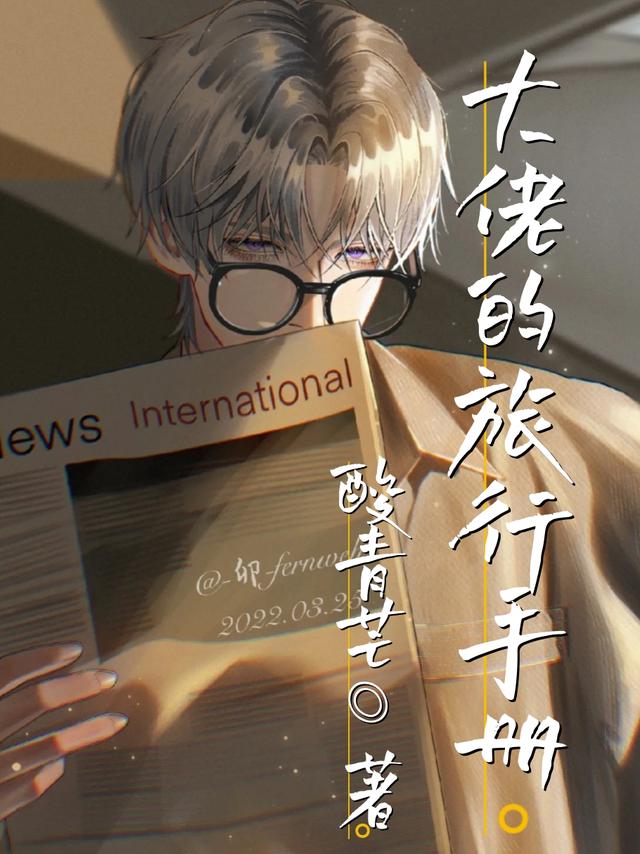 知闲小说在哪里可以看