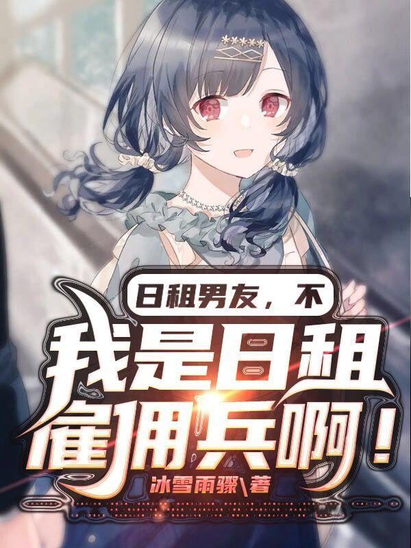 夏央周思源小说在哪里可以看