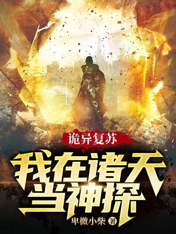 主人公叫刘喆汪猛的小说哪里免费看-优文网