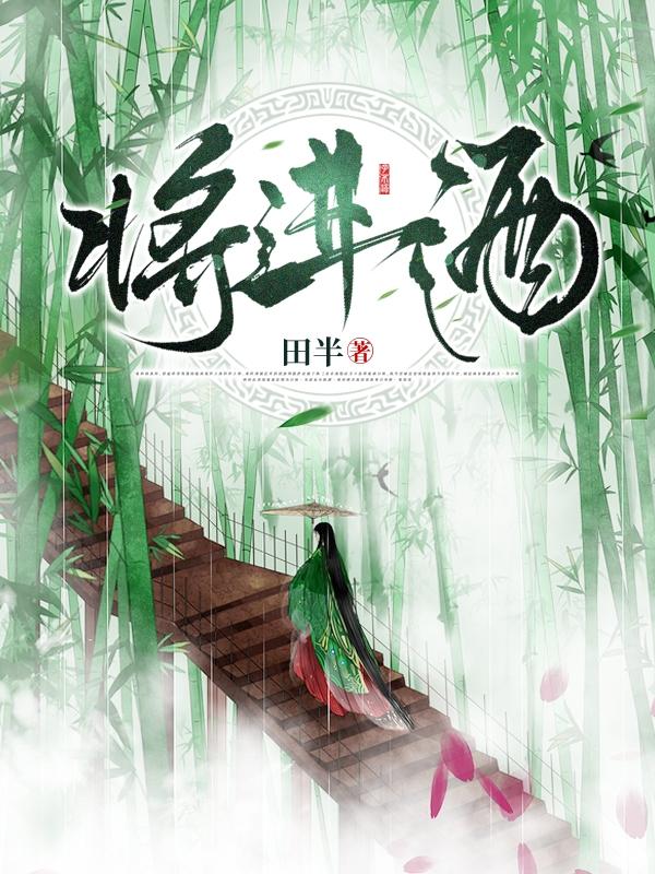 沐良沐风小说在哪里可以看