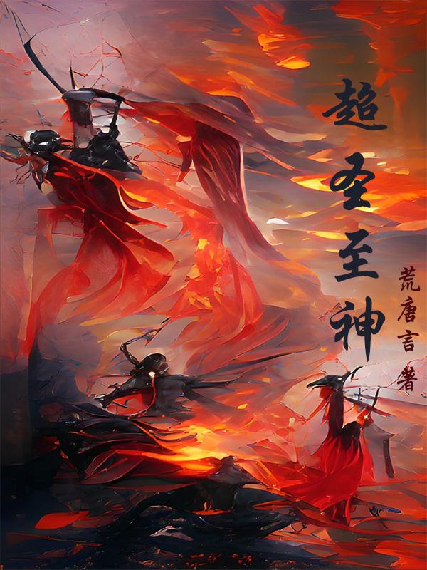 马非马小说在哪里可以看