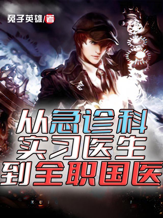 男女主人公叫韩禄铭林怀仁的小说免费资源