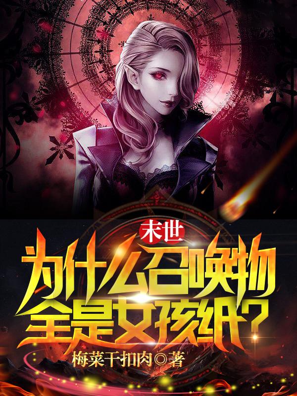 求苏璨陈朵小说免费资源