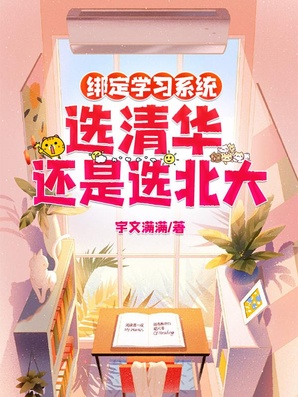 宋晚星小说在哪里可以看