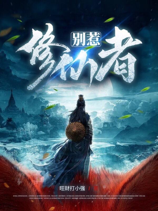 唐一/逊色白给/如名小说在哪里可以看