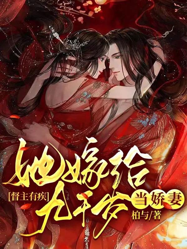 沈从容裴司衍小说在哪里可以看