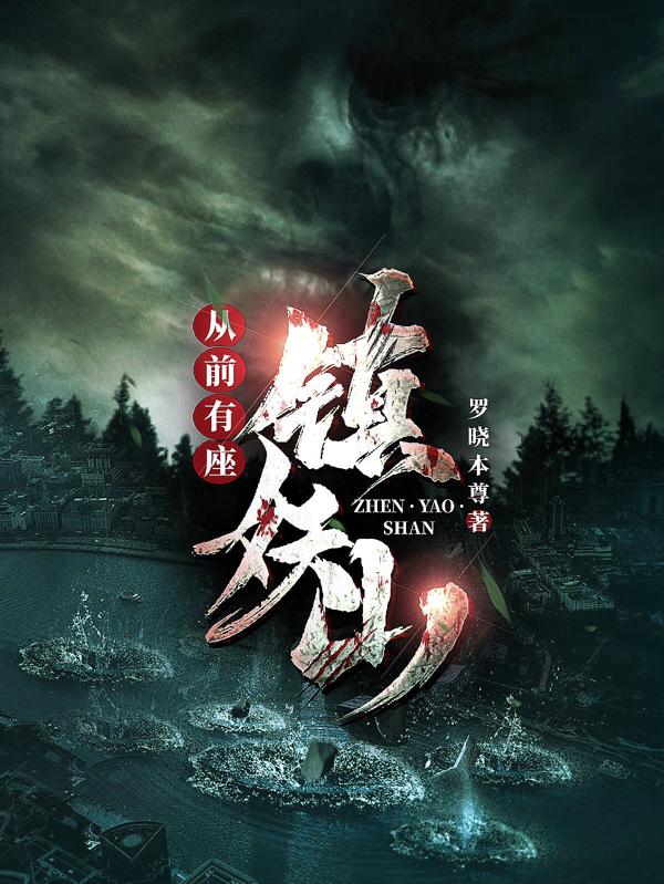 求许辰小说免费资源
