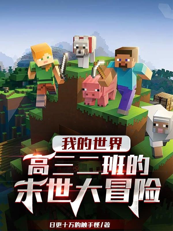 陈默小说在哪里可以看-瑞奇文学