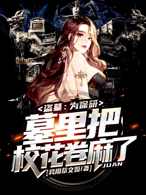 叶凡白轻絮小说在哪里可以看