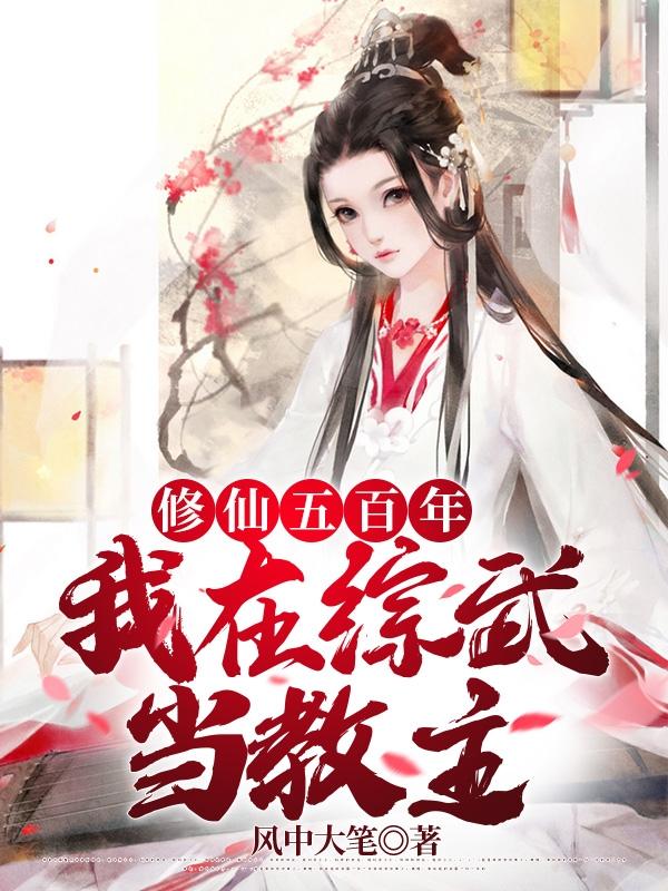 李洛小说在哪里可以看-瑞奇文学