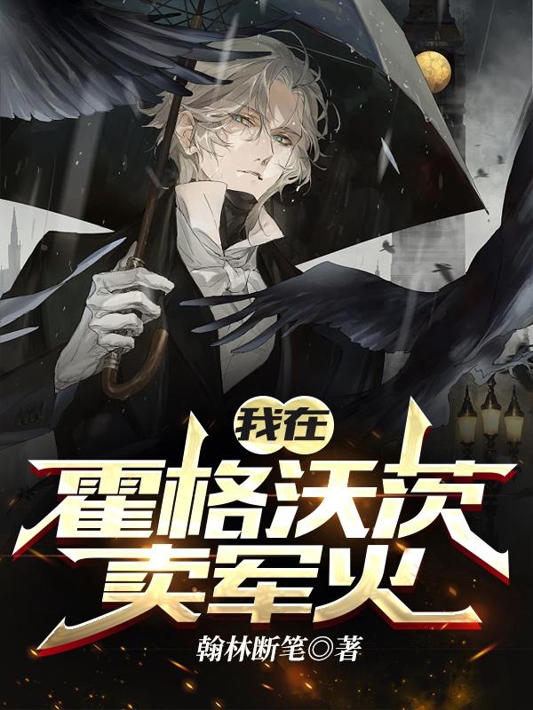 求雷米小说免费资源