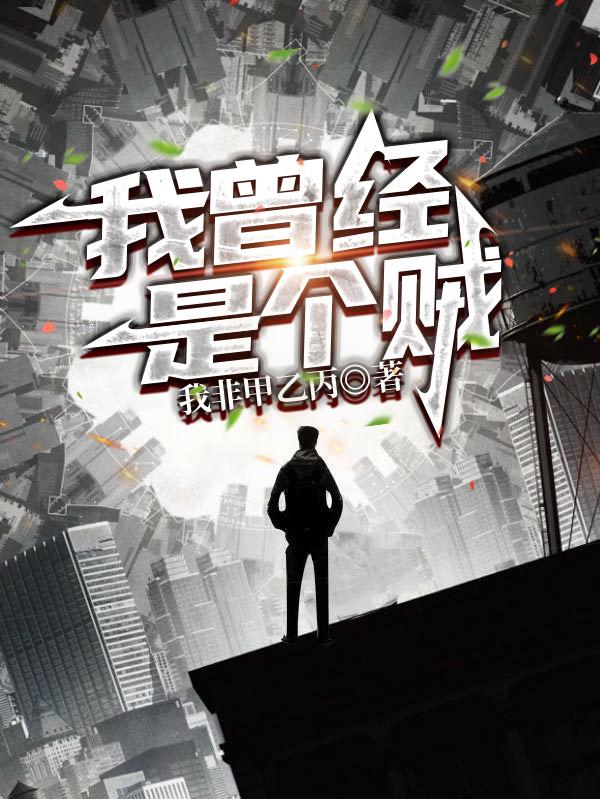 求陈十七小说免费资源