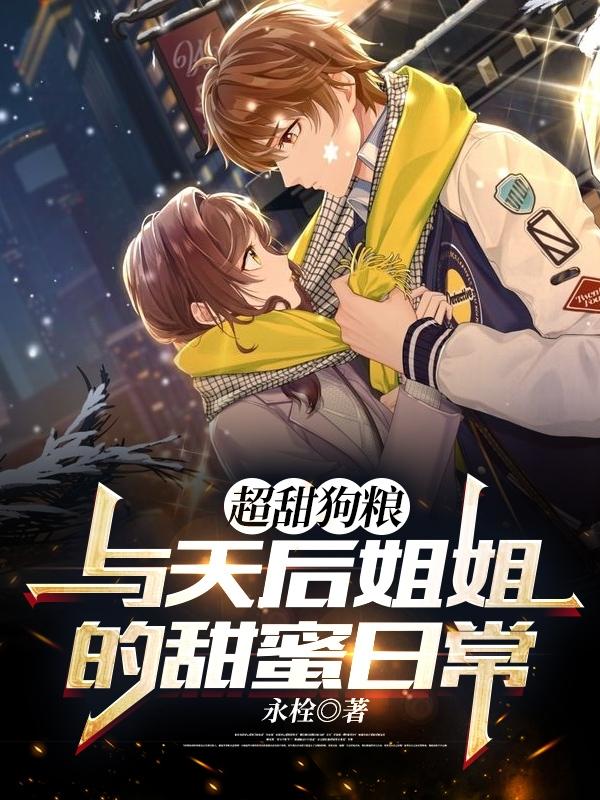 求乔谷阳赵若汐小说免费资源