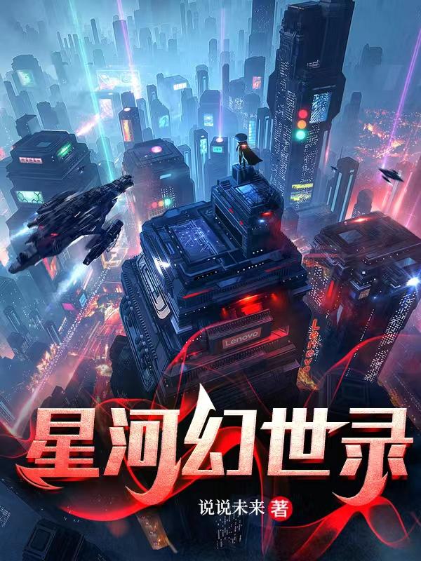 阿飞小说在哪里可以看