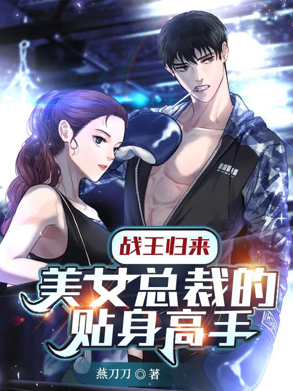 求姜风苏清雅小说免费资源