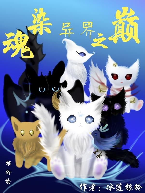 银铃小说在哪里可以看-优文网