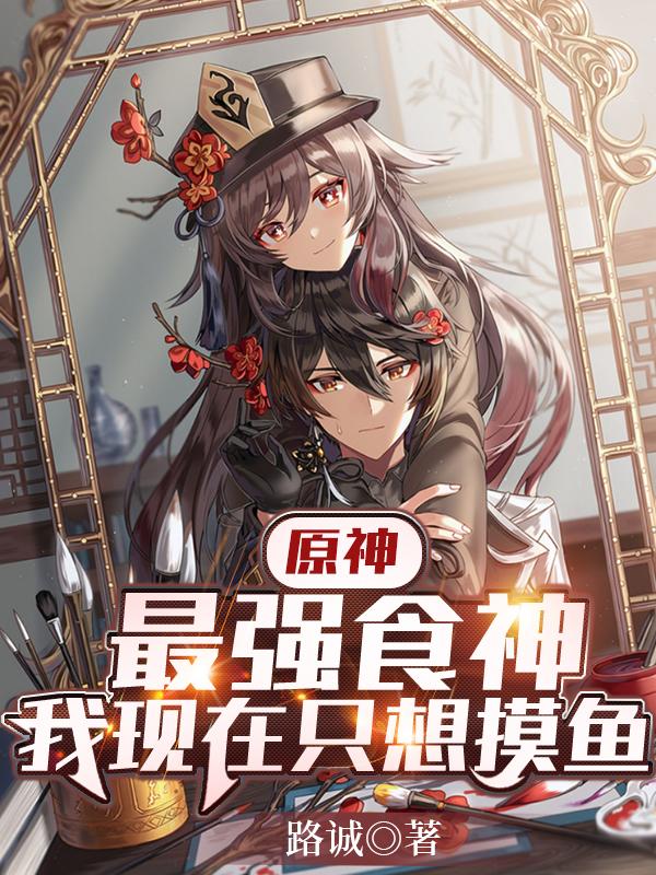 求尘云钟离小说免费资源