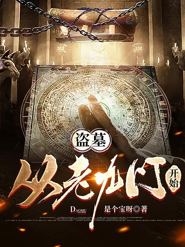 张启海小说在哪里可以看