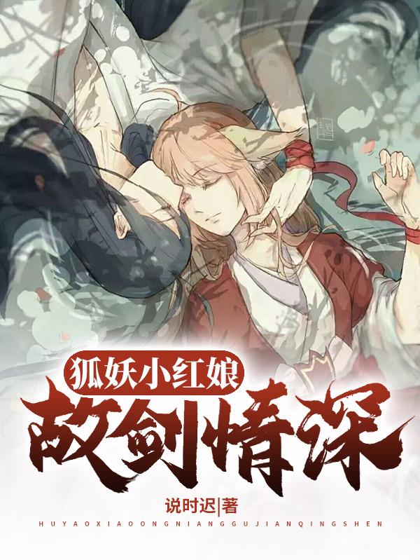 东方月初小说在哪里可以看