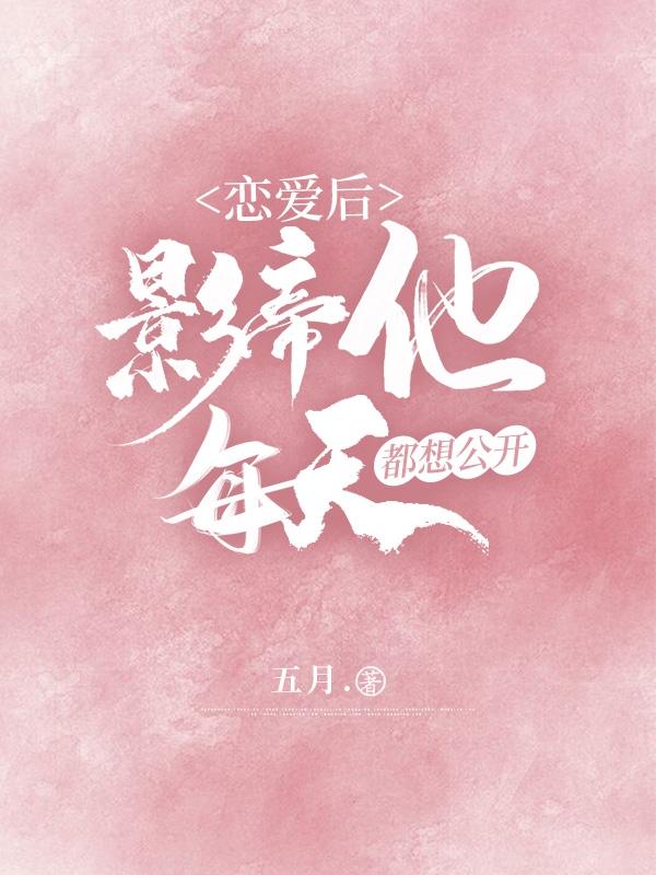 求沈听肆苏轻繁小说免费资源