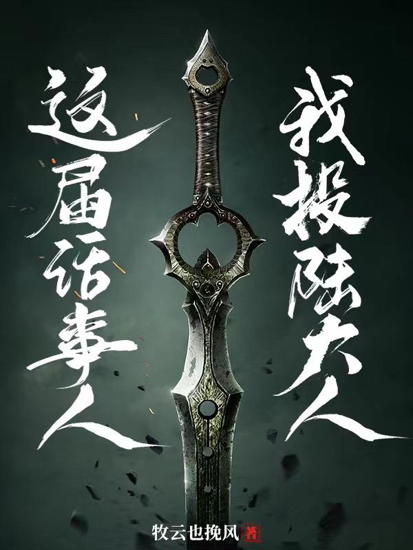 陆藏小说在哪里可以看