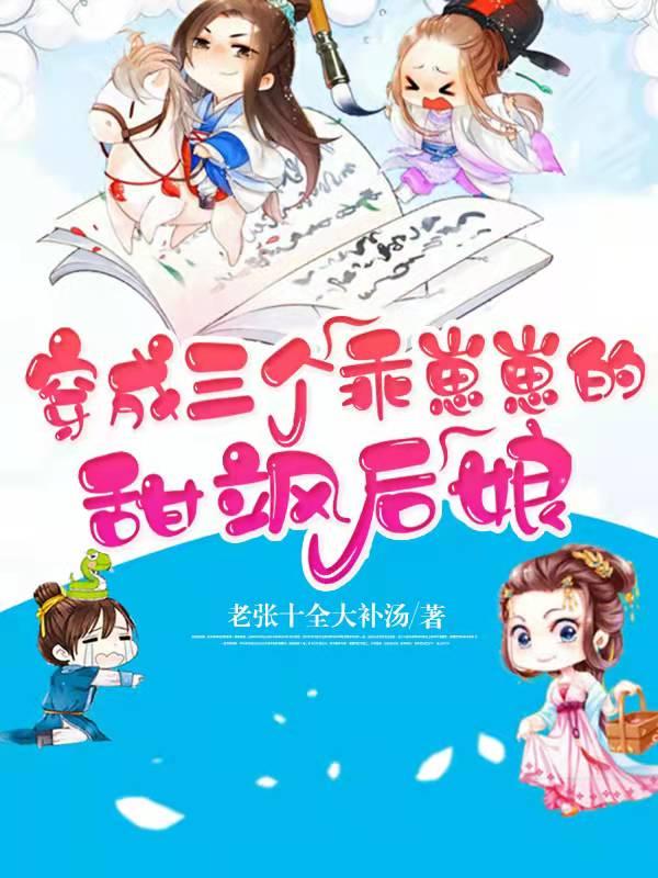 杜若顾修宇小说在哪里可以看