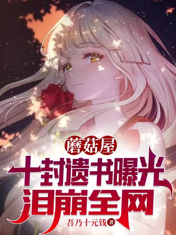 林枫安暖小说在哪里可以看