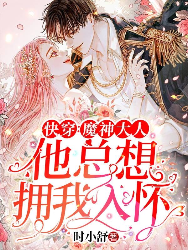 求帝姝帝司承小说免费资源