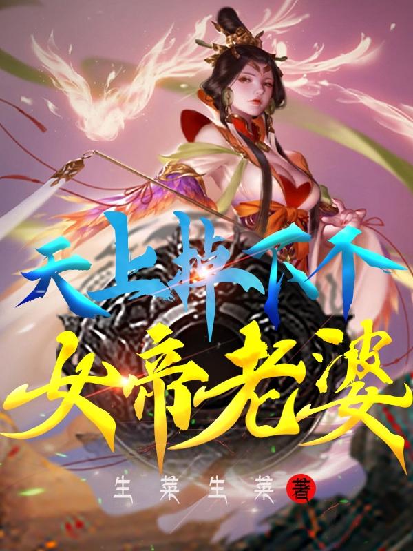 求王守真刘若仙小说免费资源