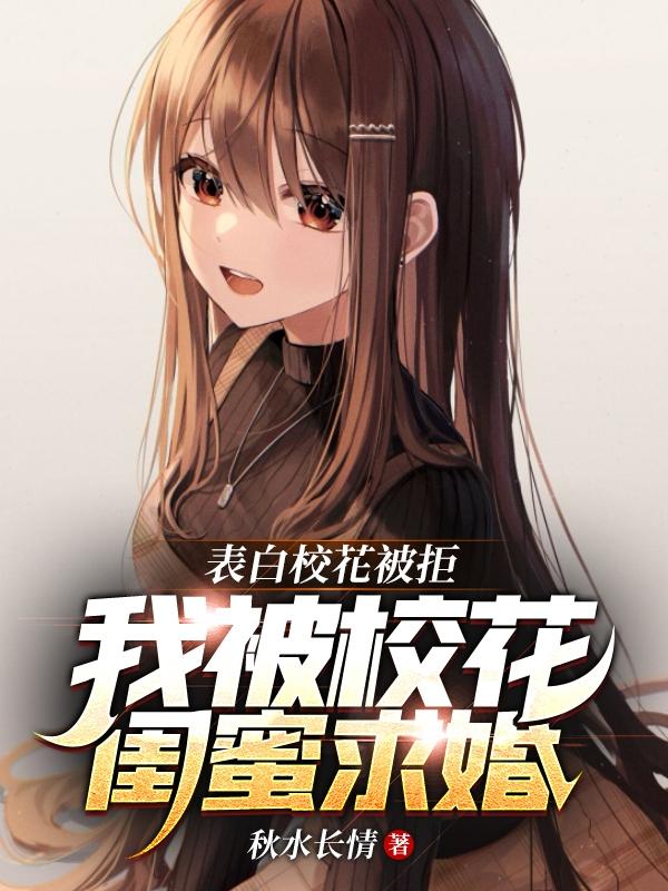 求林羽冷清雪小说免费资源
