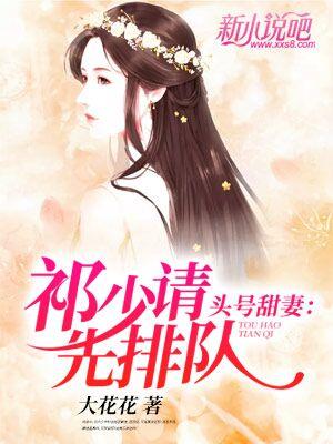 主角叫莫小白顾小冉的小说在哪阅读