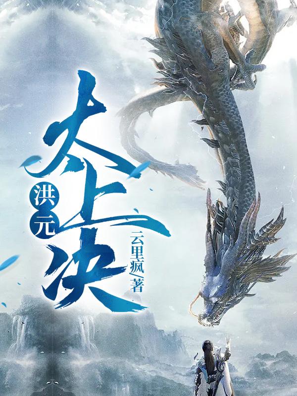 蓝白山小说在哪里可以看-优文网