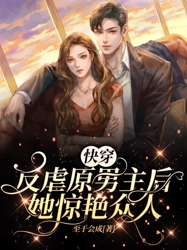 求姜蜜小说免费资源