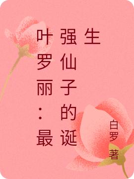 沈西西小说在哪里可以看