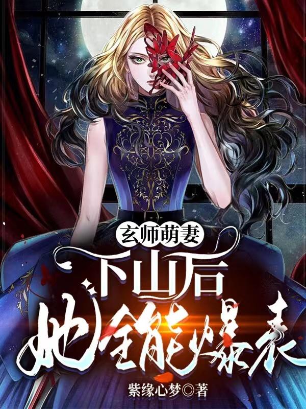 求沐璃司徒阡玘小说免费资源