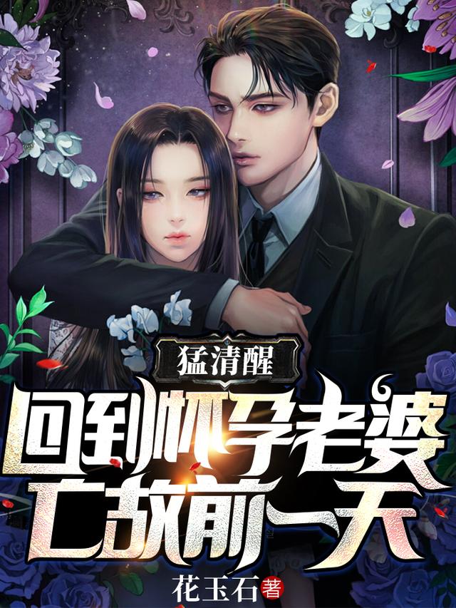 求何宁李娟小说免费资源