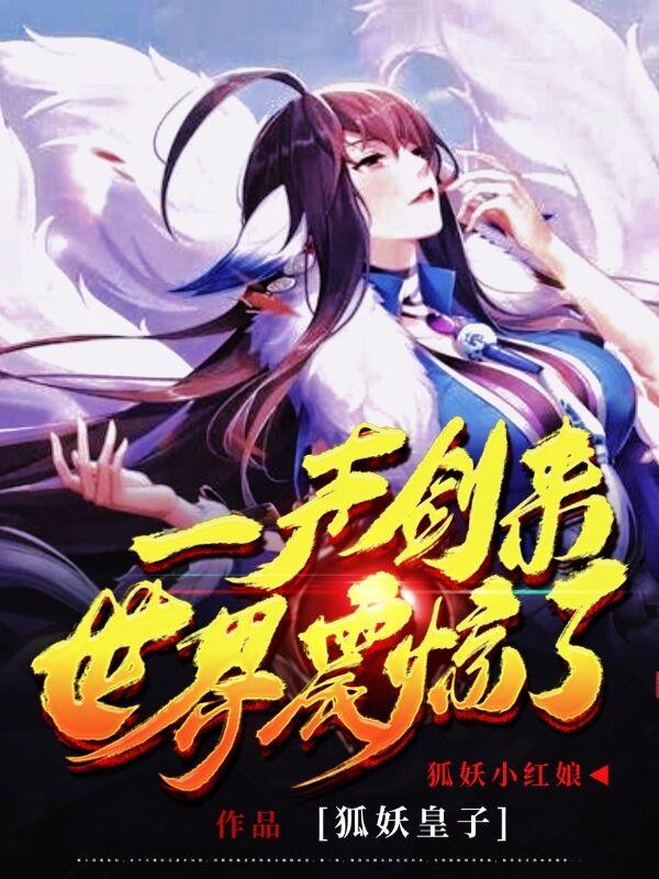 杨晓张小久小说在哪里可以看