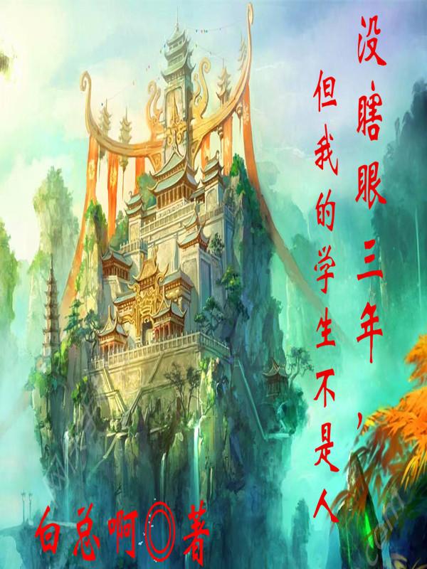 求胡苏小说免费资源