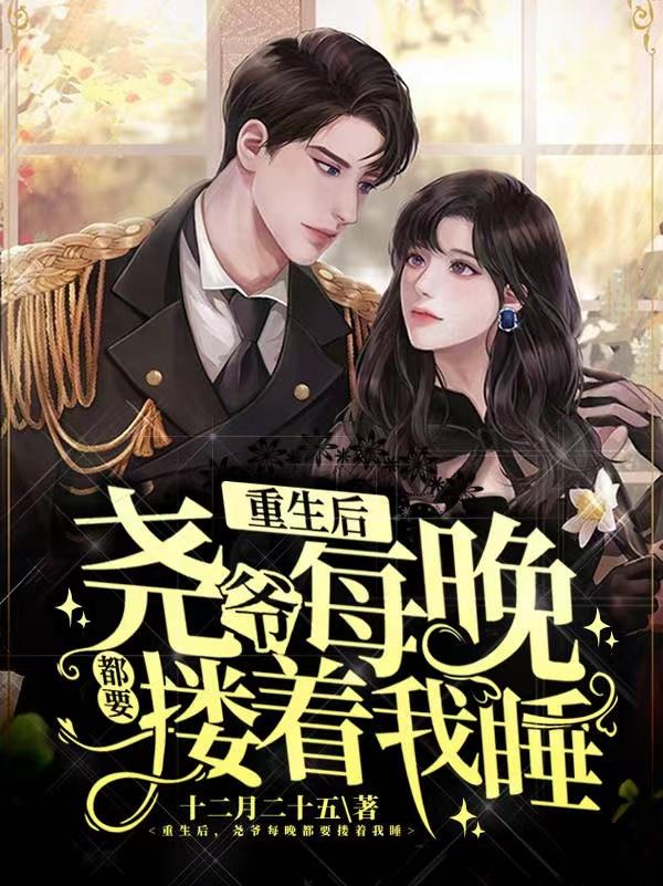 傅瑶陆尧臣小说在哪里可以看