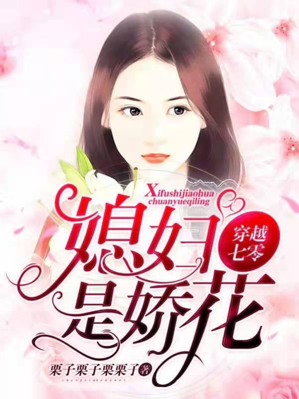 求楚云霈司婳小说免费资源