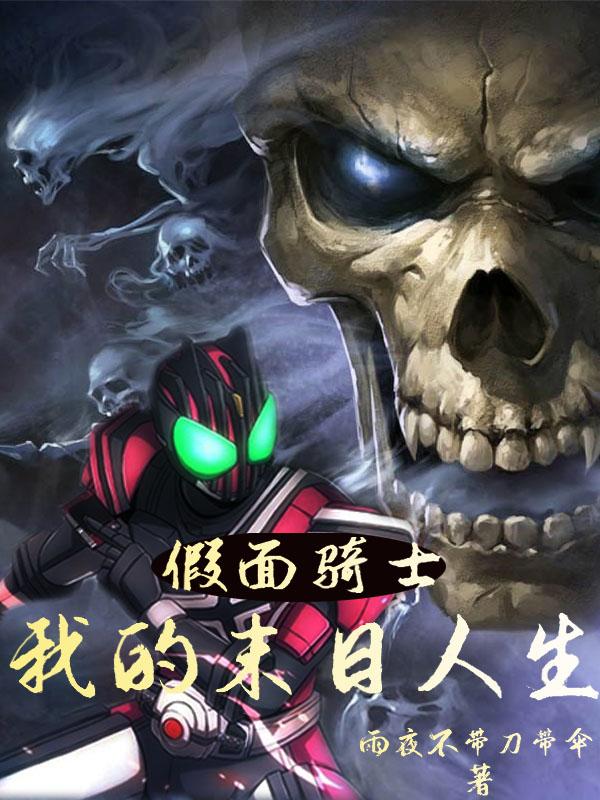 求陈安帝骑小说免费资源