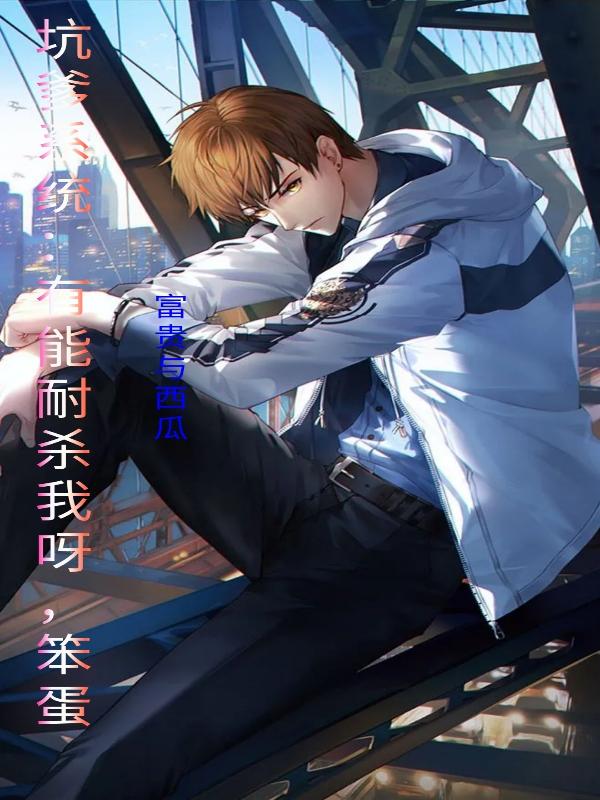 李清风小说在哪里可以看