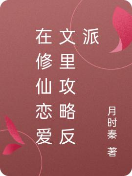 求苏白小说免费资源-读书翁