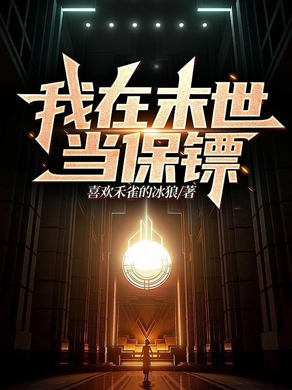 求许凡小说免费资源