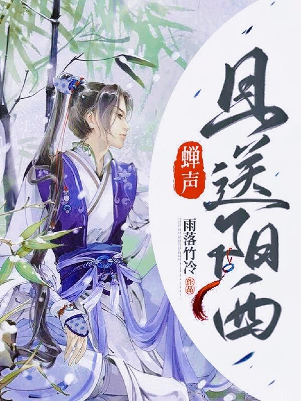 求宁不凡叶辰小说免费资源