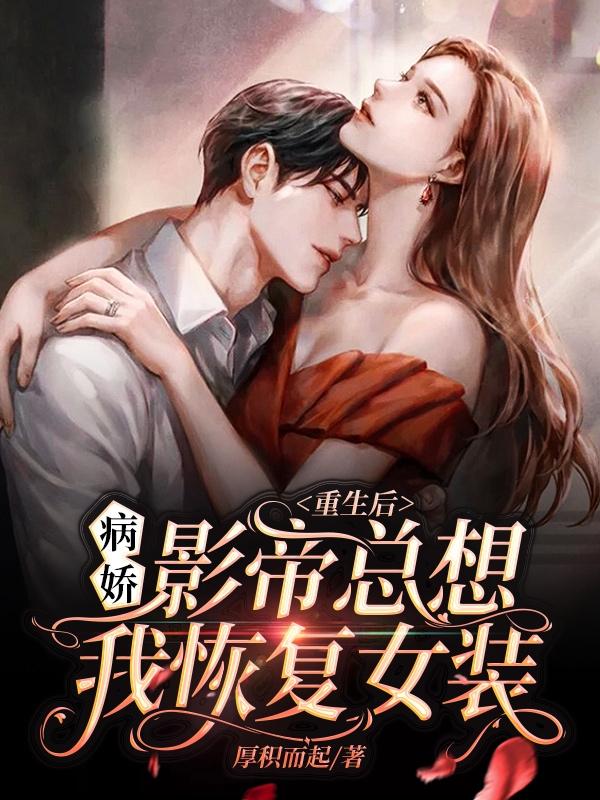 叶一倪牧惜时小说在哪里可以看
