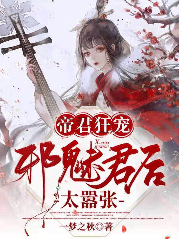 阴月小说在哪里可以看