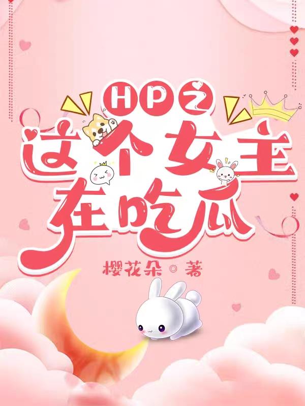 求李暖月小说免费资源