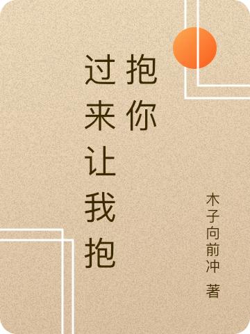 求李清落刘伽小说免费资源
